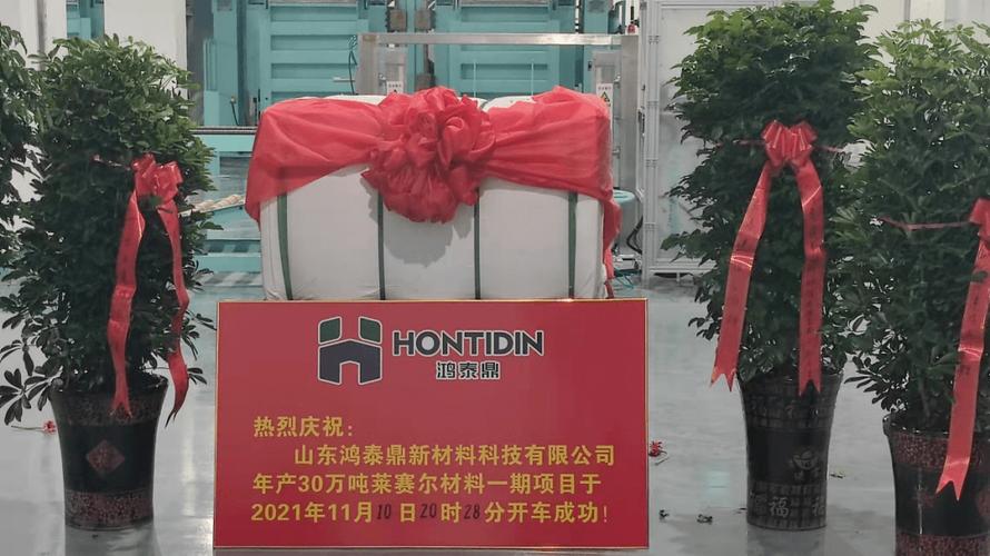 现场| 首次成功应用!恒天重工大容量干法莱赛尔纤维成套装备顺利开车